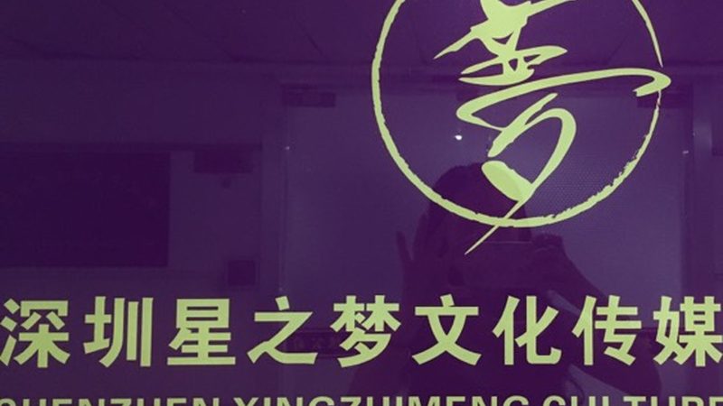 婚礼传媒公司怎么选？避开这些误区，让你的婚礼更精彩